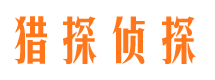 藤县外遇调查取证